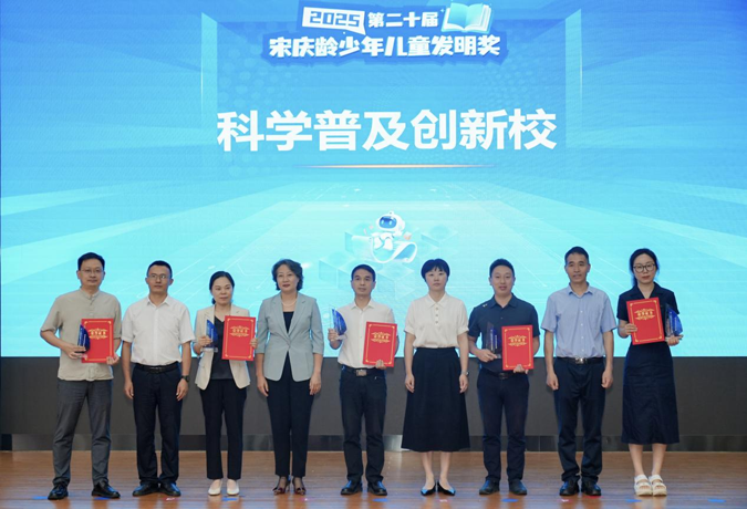 宋庆龄1-1.png