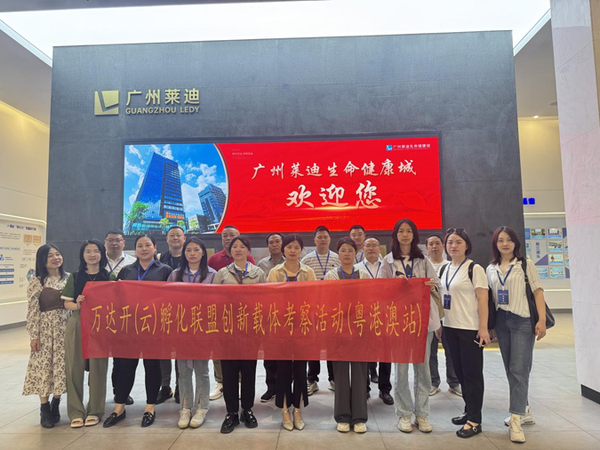 考察活动1-1.png
