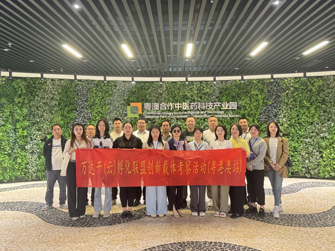 考察活动3-1.png