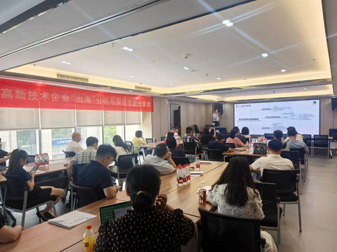 专题分享会1-1.png