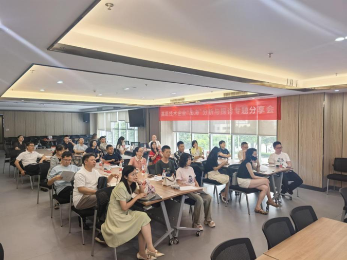 专题分享会2-1.png